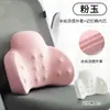 Almofada de Suporte Lombar para Cadeira de Escritório, Almofada de Encosto para Cadeira, Almofada Lombar para Grávidas, Almofada para Sentar por Longos Períodos