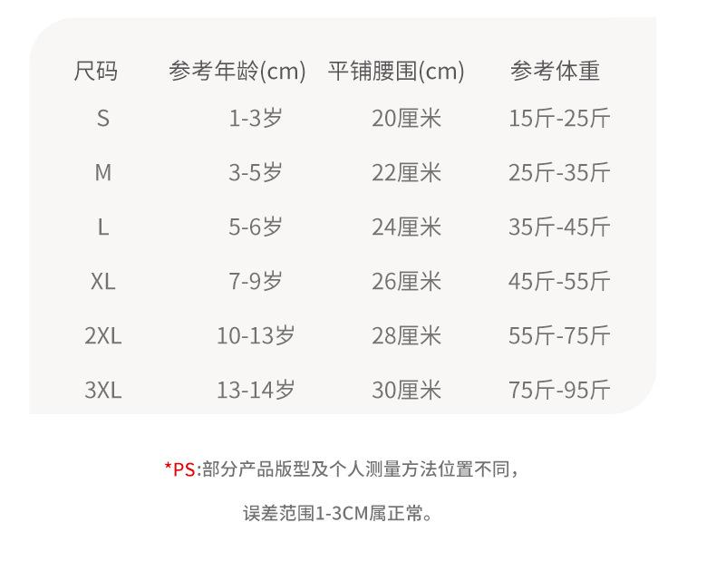 爱心详情_09.jpg