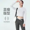 Conjunto de roupas europeu e americano de secagem rápida para mulheres petites, conjunto para esportes ao ar livre, Pilates, yoga, fitness, com manga longa e calça comprida