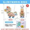 Festival de Mediados de Otoño Danza del León Linternas Kit de Manualidades DIY para Niños Linternas Portátiles Brillantes para Venta en Puesto