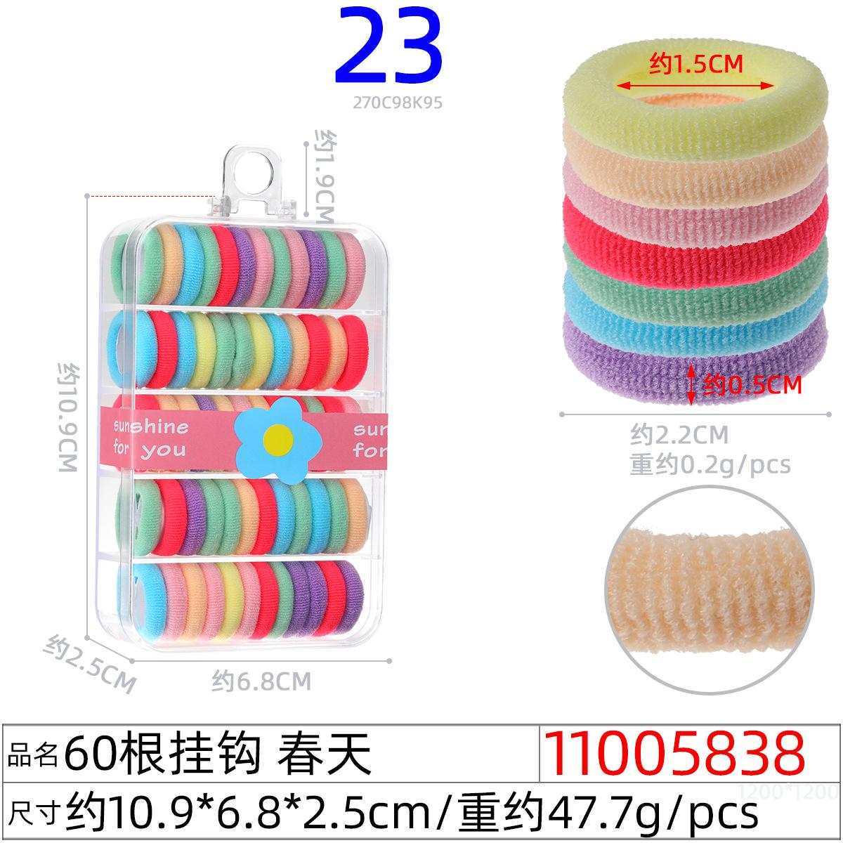 11005838#60根挂钩 春天