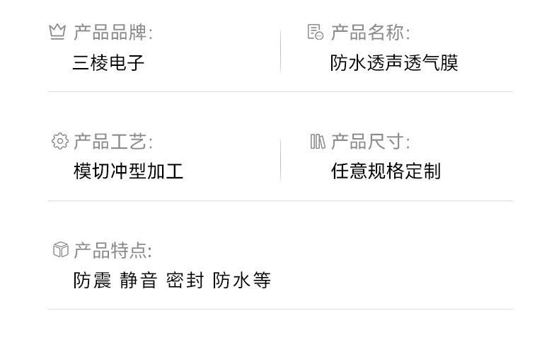 详情页_04.jpg