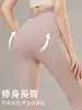 Pantalones Térmicos Rayados Premium para Mujer, Otoño e Invierno, Amigables con la Piel, Corte Ajustado, Alta Elasticidad, 7A Antibacteriano, Antiácaros, Ropa de Dormir para Usar por Debajo