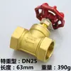 Llave de paso completa para agua dn15 tubería de agua 20 aire acondicionado 25 vapor 32 alta temperatura 404612dn50
