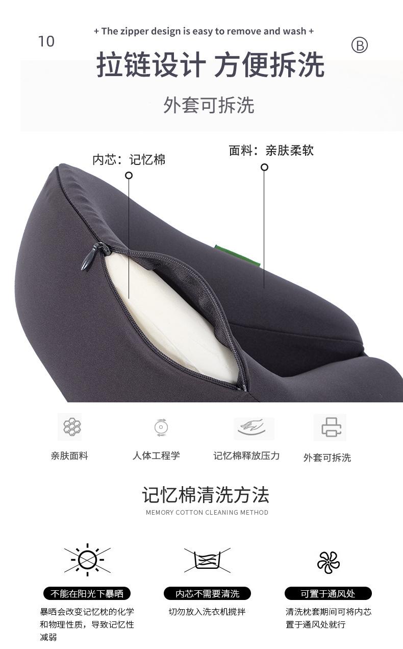 记忆棉护颈枕u枕