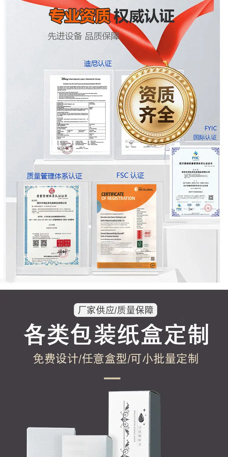 化妆品详情_02.jpg
