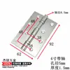 Bisagras de Acero Inoxidable de 1 pulgada - 4 pulgadas para Bolsas y Cajas / Bisagras Pequeñas para Puertas de Gabinete, Cajas de Madera