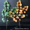 Flor artificial hoja de ginkgo estilo INS fabricantes decoración del hogar boda Planta de pared pared de plantas accesorios de hoja de ginkgo amarillo