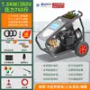 Máquina de Limpieza de Ultra Alta Presión de 500 kg Cabezal de Bomba Ar de Grado Industrial Sandblasting Eliminación de Óxido Máquina de Lavado de Autos de Alta Presión 220V Limpieza