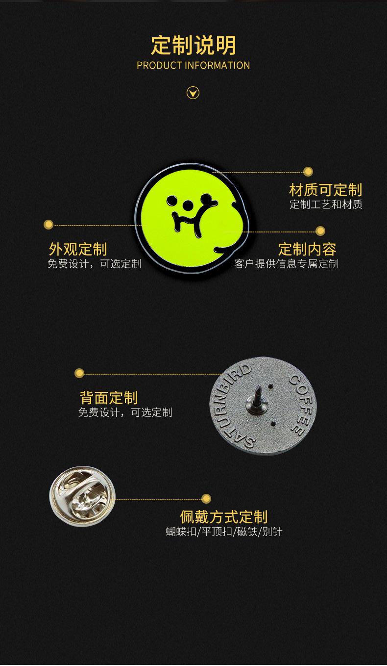 表情徽章_04.jpg