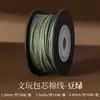 Cuerda de Algodón Cen Xiaojuan para Manualidades, Resistente al Calor, Elástica, Resistente al Desgaste, Adecuada para Ensartar Cuentas como Huesos de Oliva y Cuentas Vajra