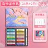 Kaba Bear Super Soft Heavy Color Oil Painting Stick DIY Conjunto de ferramentas de pintura Lápis de cera 48 cores Macaron Morandi Color Series