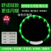 Coleira Luminosa para Cachorro Caminhada Noturna Cachorro Luminoso Luz Noturna Cachorro Grande e Pequeno com Luz Carregamento Animal de Estimação Anti-Perda Anel de Pescoço