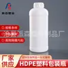 Botella de Reactivo de 1000 ml Polietileno de Alta Densidad Hdpe Botella de Plástico a Base de Agua Botella para Pesticidas Botella Química Resistente a Ácidos y Álcalis