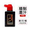 Yidege Tinta de Pekín 500g Práctica para Estudiantes Caligrafía y Pintura Tinta Refinada Tinta Especial Genuina Venta al por Mayor