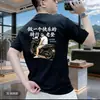 Camiseta masculina de manga curta, nova coleção de verão 2026, roupa casual americana resistente para homens, camiseta de meia manga estilo Hong Kong, corte solto