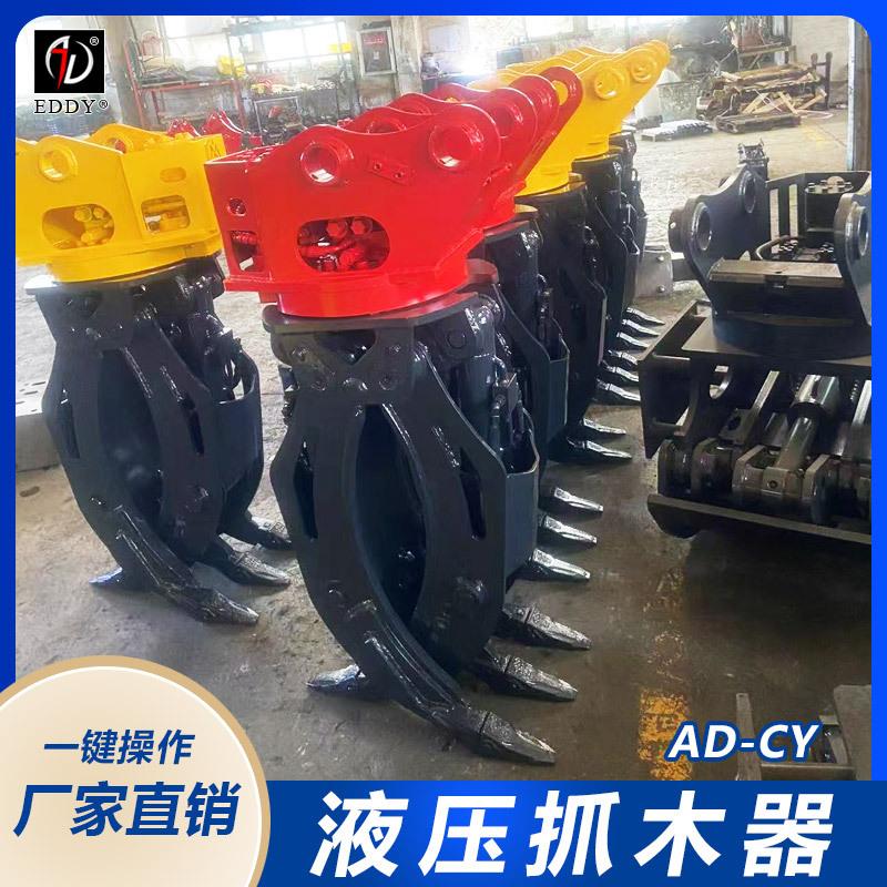 抓木器7.jpg