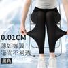 Leggings de Seda de Hielo de Color Piel Delgados de Verano Cintura Alta Pantalones de Yoga Barbie Protección Solar Ultra Delgados Pantalones de Tiburón para Mujer para Usar Afuera