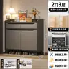 Gabinete de Zapatos para Entrada Cuidadosamente Seleccionado para Uso Doméstico, Almacenamiento Integrado para la Entrada, Montado en Pared, Almacenamiento de Gran Capacidad, Nuevo Zapatero Interior con Núcleo de Madera Maciza