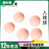 Bola de cuentas Jinle Qingzhisheng para hombre, cuentas suaves especiales con un diámetro de 3 cm, venta al por mayor de una sola bola, entrega de una sola pieza