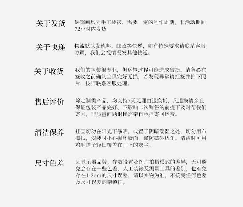 详情-21.jpg