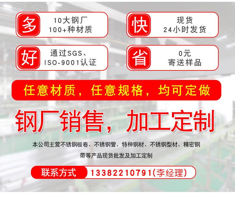 02不锈钢管.jpg