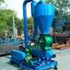 Máquina Neumática a Prueba de Explosiones de Presión Positiva y Negativa para Grano, Equipo Neumático para Almacén Grande de Granos, Seguro y Duradero para Transporte de Maíz y Trigo