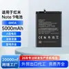 Suministro exclusivo transfronterizo de batería de litio de alta capacidad BN54 de carga rápida nueva para teléfonos móviles Redmi 9/NOTE9