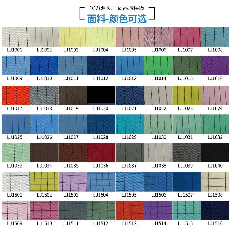 色卡新做.jpg