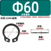 Anillo de retención para eje 65Mn acero al manganeso eje negro usar anillo de retención anillo de seguridad anillo de retención 304 acero inoxidable cierre elástico tipo C GB894 rodamiento