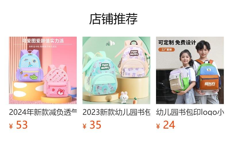 No se puede hacer clic en la vista previa. Después de publicar, puedes hacer clic para ir a la página del producto correspondiente.