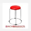 Taburete Redondo Grueso para el Hogar, Taburete de Madera Maciza, Taburete Redondo Moderno de Hierro Forjado, Taburete Reforzado de Acero Apilable, Juego de Taburetes, Banco