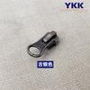Cremallera YKK al por mayor No. 5 de metal, varios modelos y especificaciones, en stock, bolsos, bolsos de cuero, deslizador YKK