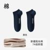 Calcetines Personalizados Calcetines de Hombre Verano Delgados Algodón Puro Absorbentes de Sudor Transpirables Antibacterianos Desodorantes Calcetines de Pie Calcetines de Barco que No se Caen