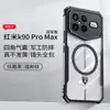 Funda magnética para teléfono Xundi K90Pro Max Adecuada para Redmi Anticaídas Más vendida Original Transfronteriza K90Pro