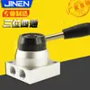 Válvula manual marca JINEN K34R6-8 válvula de control manual válvula de aluminio de tres posiciones y cuatro vías garantía por un año