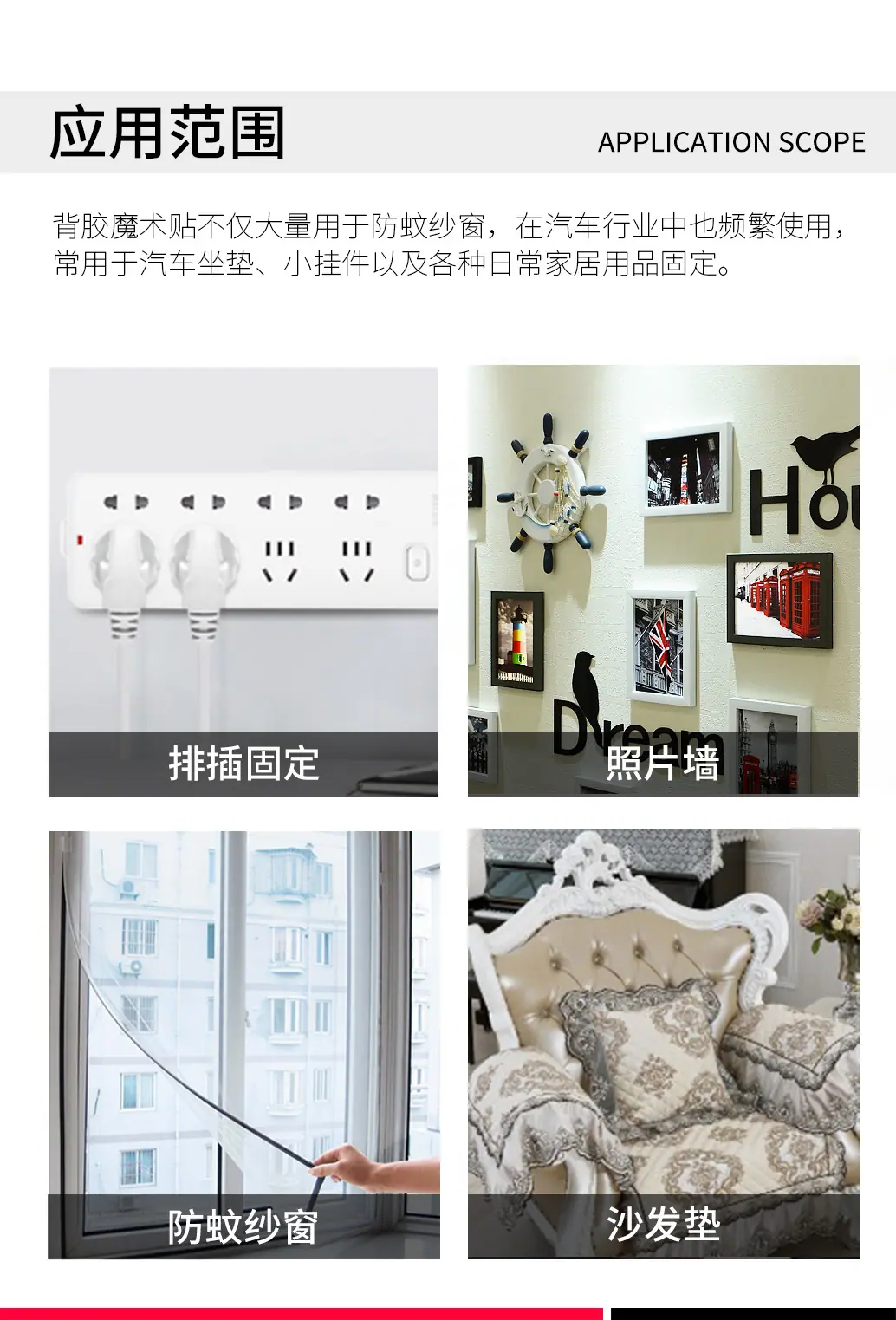 新详情页_08