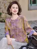 Ropa de verano para mamá: Nueva chaqueta transpirable estilo chino, top elegante, camisa retro de cuello redondo con botones estilo chino