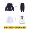 Conjunto de uniforme escolar para alunos do ensino fundamental, para primavera e outono, estilo universitário, uniforme de jardim de infância, roupa esportiva, uniforme de classe para crianças, conjunto de três peças para outono e inverno
