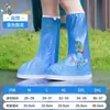 Cubrezapatos de Lluvia Resistentes al Desgaste para Hombres, Niños y Mujeres, Engrosados para Ciclismo, Tubo Alto, Anti-Arena, Estudiantes de Ciclismo, Montañismo, Cubre Pies de PVC Impermeable