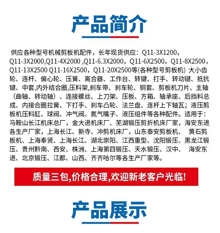 吉众详情简介.jpg