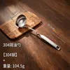 Suministro del Fabricante Cuchara Desnatadora de Aceite de Acero Inoxidable 304 Cuchara Creativa para Aceite de Hot Pot Colador Separador de Aceite y Sopa Herramienta de Cocina