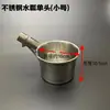Concha de água com cabo longo de aço inoxidável, colher de melão espessa, concha estendida para adubo agrícola, concha para regar vegetais de tanque séptico, colher longa de aço inoxidável