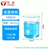 Fabricantes de vasos de precipitado de vidrio suministran escala 5ml -2000ml con vaso de precipitado graduado vaso de precipitado experimental de vidrio