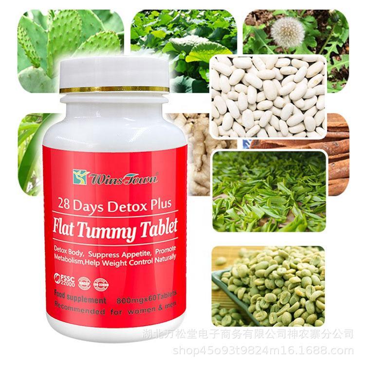 flat tummy tablet 750-1.jpg