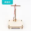Tecnología Paquete de Material para Producción a Pequeña Escala DIY Hecho a Mano Venta al por Mayor de Fábrica Estudiantes Ming y Niños Pequeños Juguete de Física Experimental Set de Ayudas Didácticas