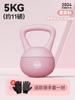 Kettlebell Macio para Fitness em Casa Masculino 8kg Kettlebell de Swing 10kg Kettlebell de Swing Treinamento Agachamentos para Emagrecer a Barriga