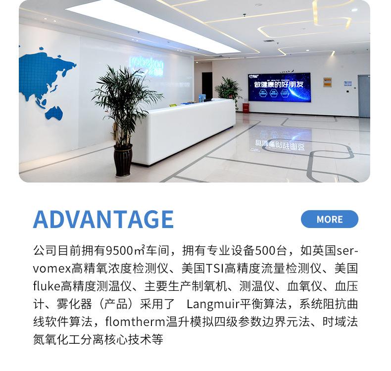 详情页--友倍康详情页-2_04