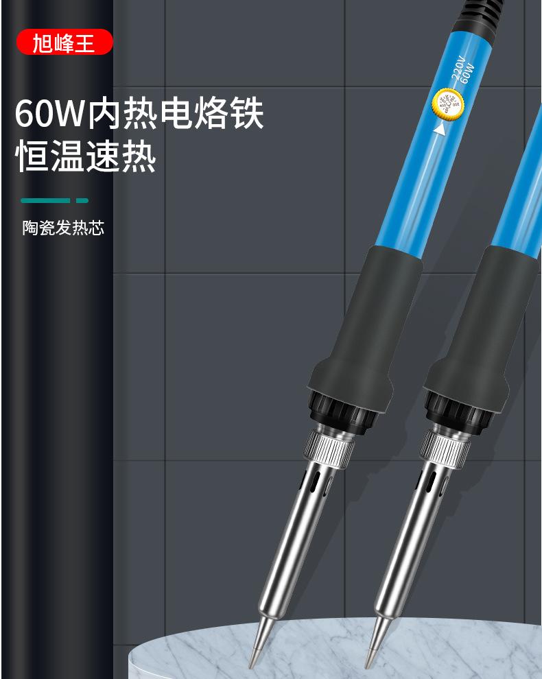 详情_01