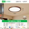 Lámpara de Techo Ultrafina para Sala de Estar Estilo Japonés Francés Estilo Retro Paquete Completo Sin Costuras para Toda la Casa Combinación Colección de Iluminación Zhongshan 002L